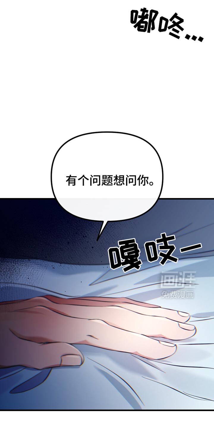 第59章：能承受得住吗？