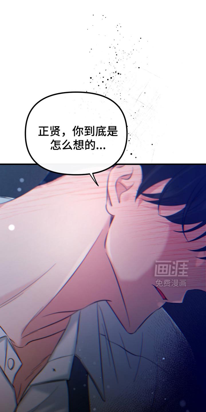 第59章：能承受得住吗？