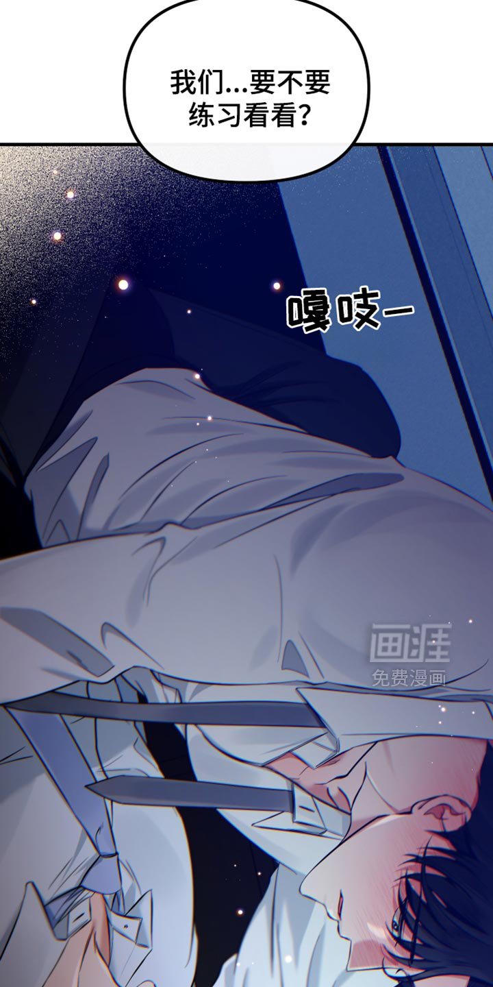 第59章：能承受得住吗？