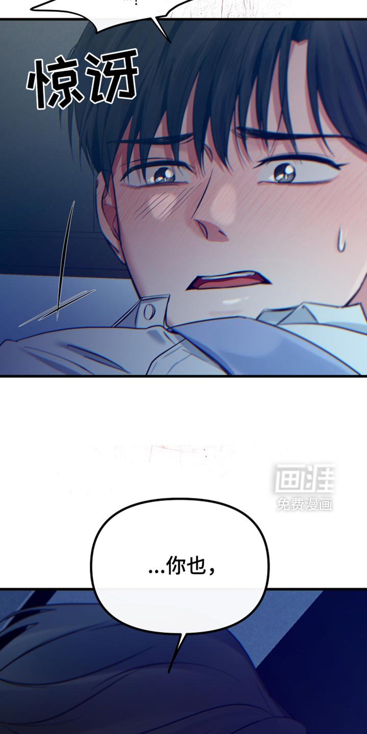 第59章：能承受得住吗？