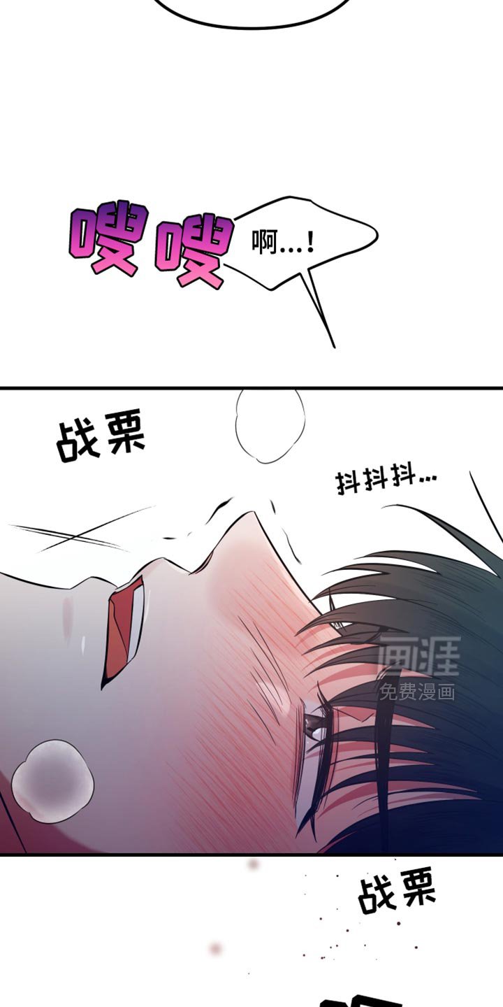 第59章：能承受得住吗？