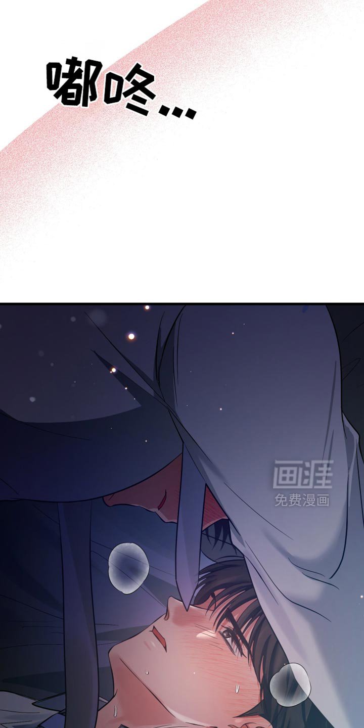 第59章：能承受得住吗？
