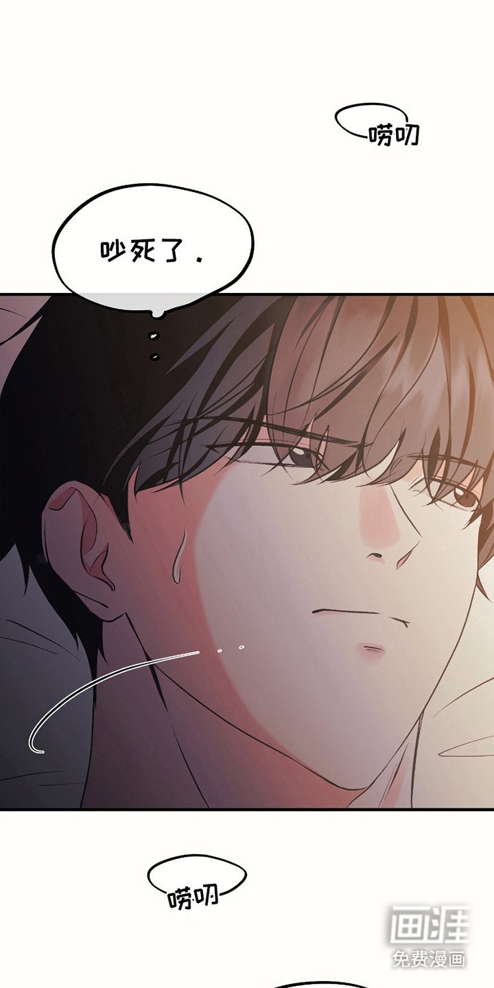 第6章：不是玩笑
