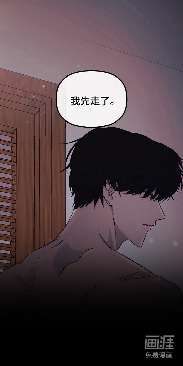 第6章：不是玩笑