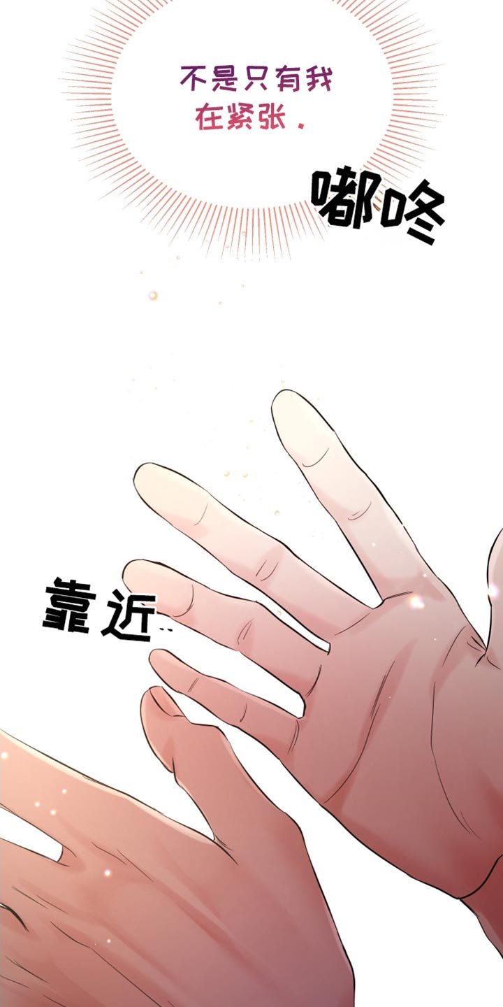 第60章：我绝对不会错过你