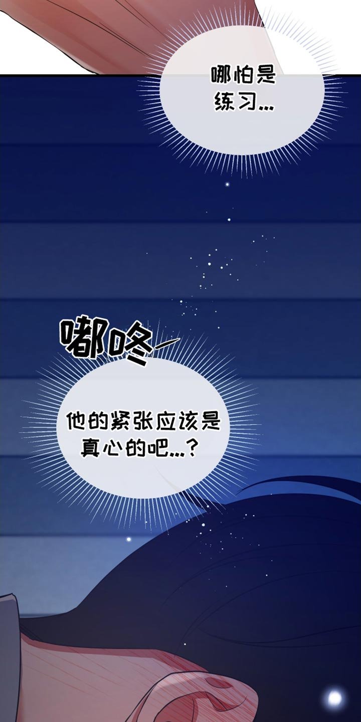 第60章：我绝对不会错过你