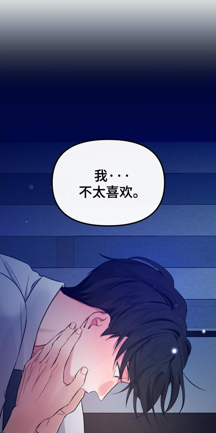 第60章：我绝对不会错过你