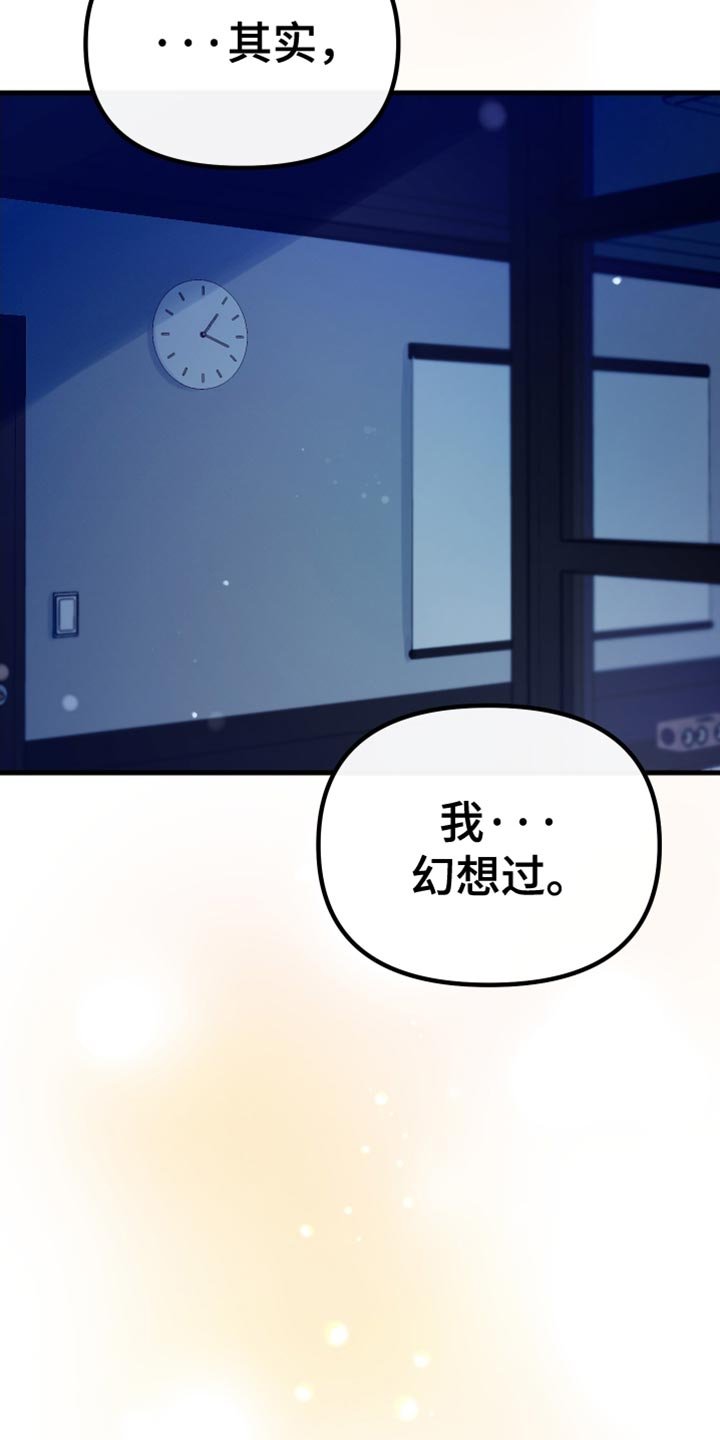 第60章：我绝对不会错过你