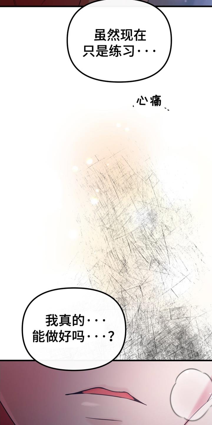 第60章：我绝对不会错过你