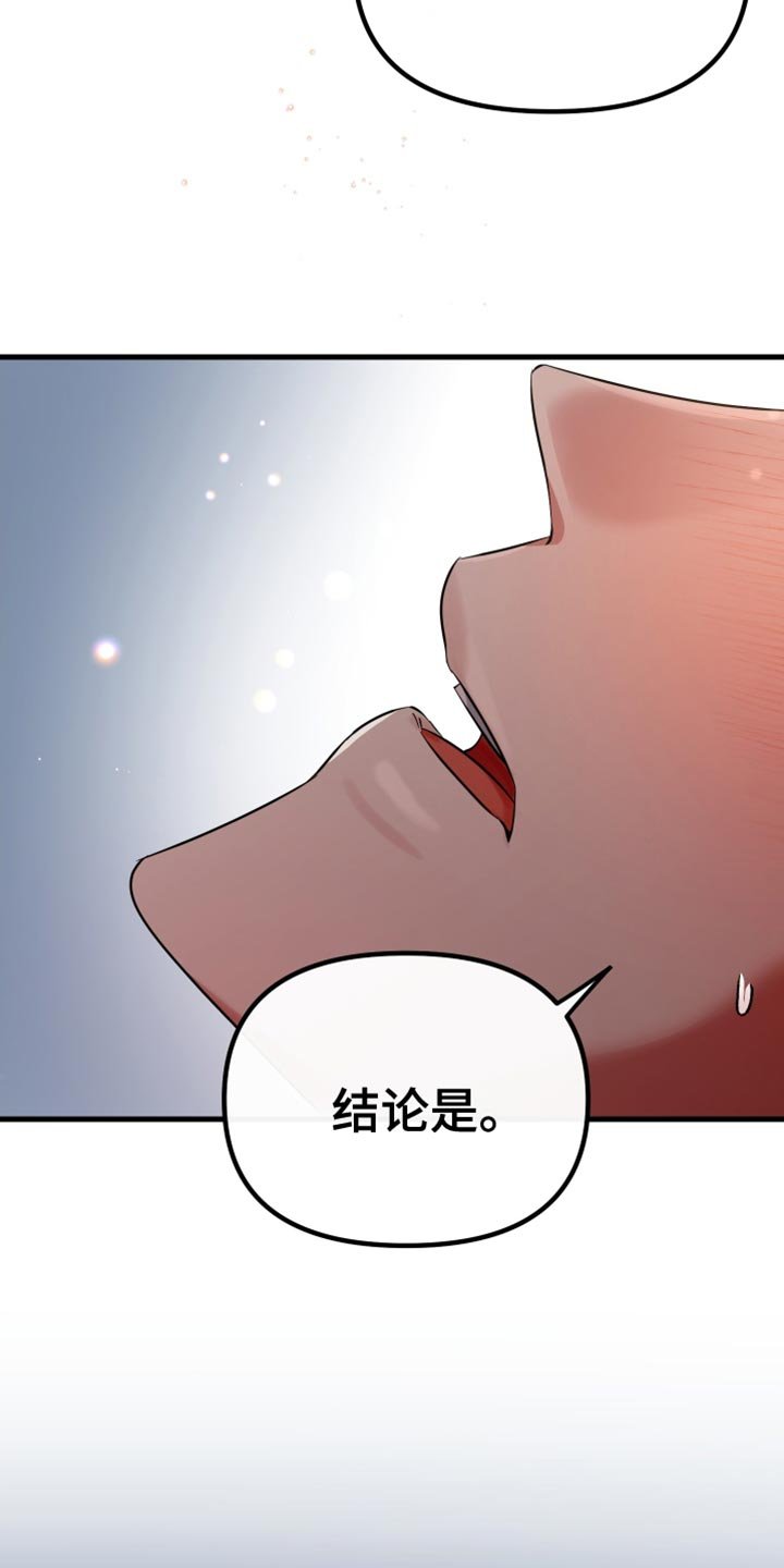 第60章：我绝对不会错过你