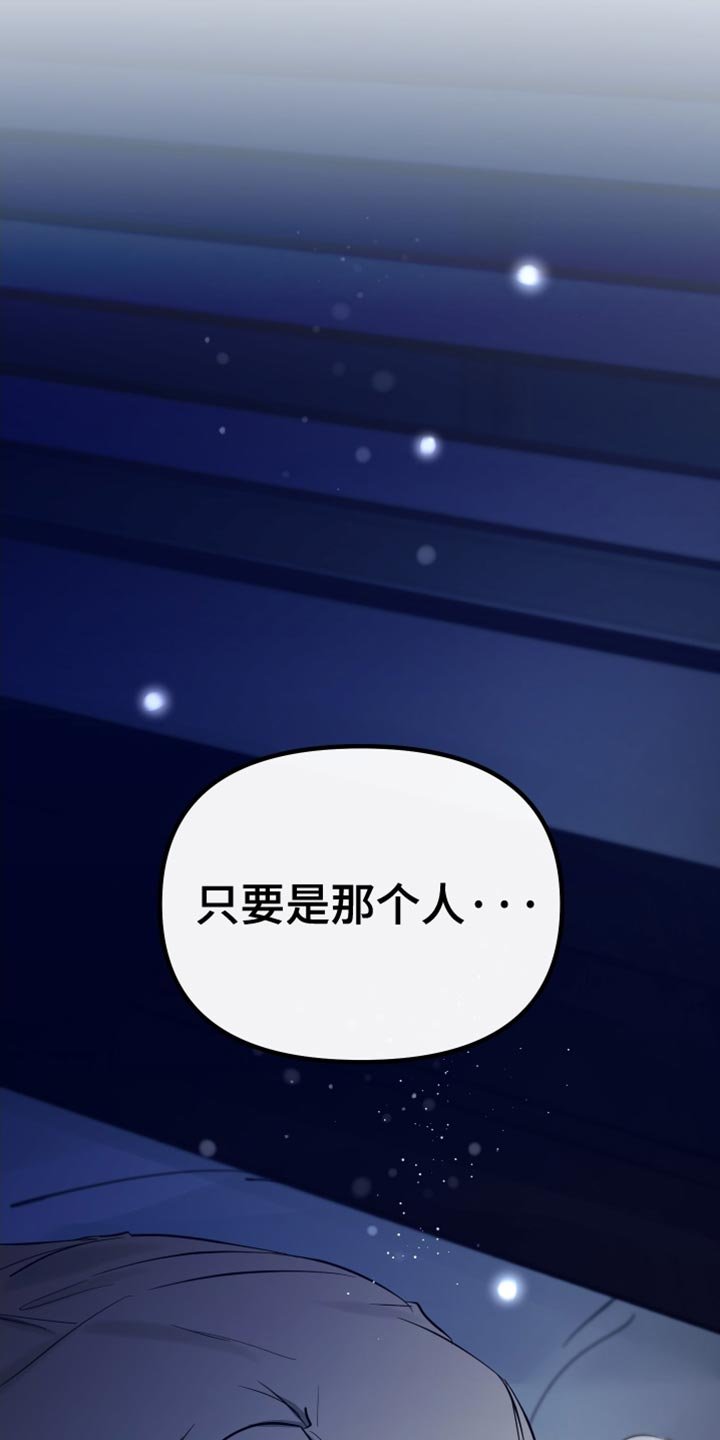 第60章：我绝对不会错过你