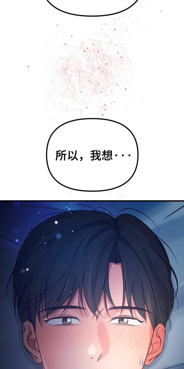 第60章：我绝对不会错过你