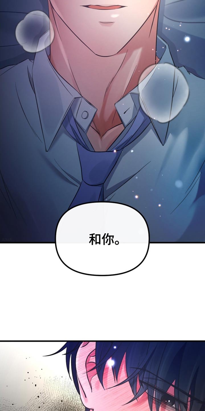 第60章：我绝对不会错过你