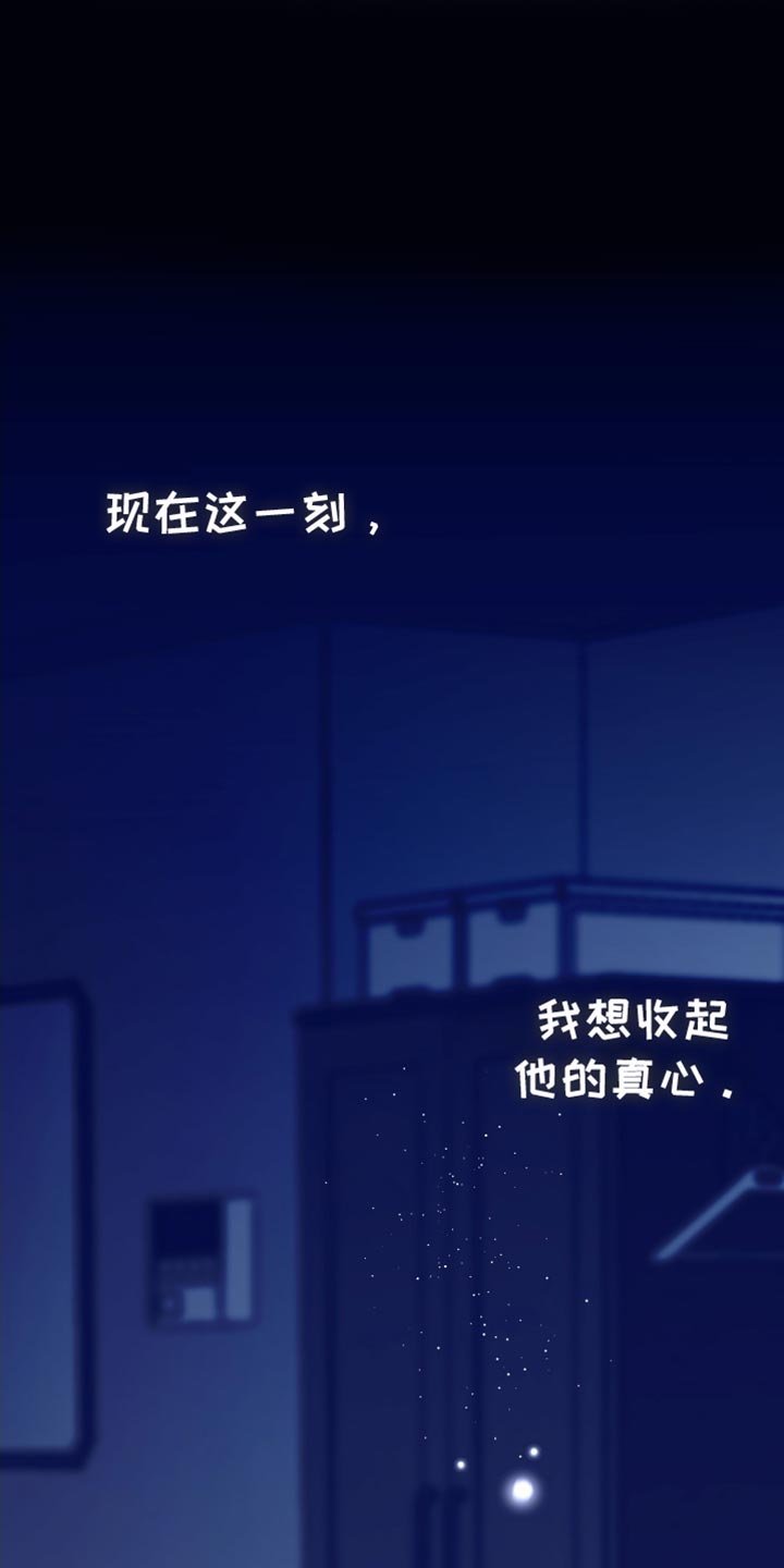 第60章：我绝对不会错过你