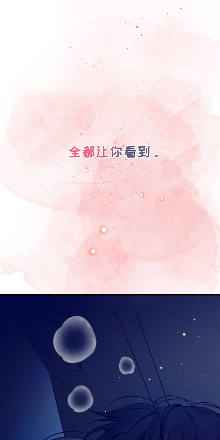 第60章：我绝对不会错过你