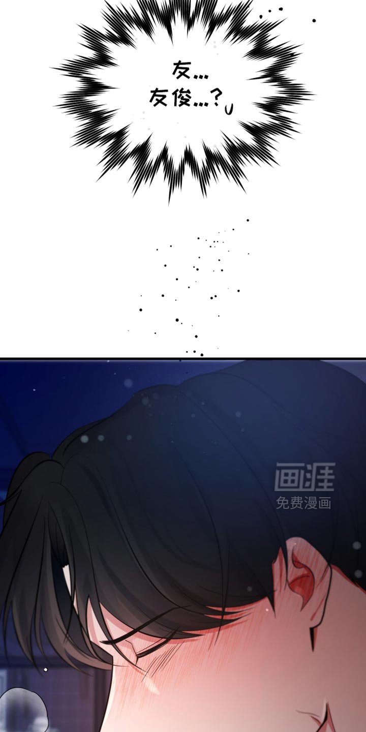 第61章：我还想继续