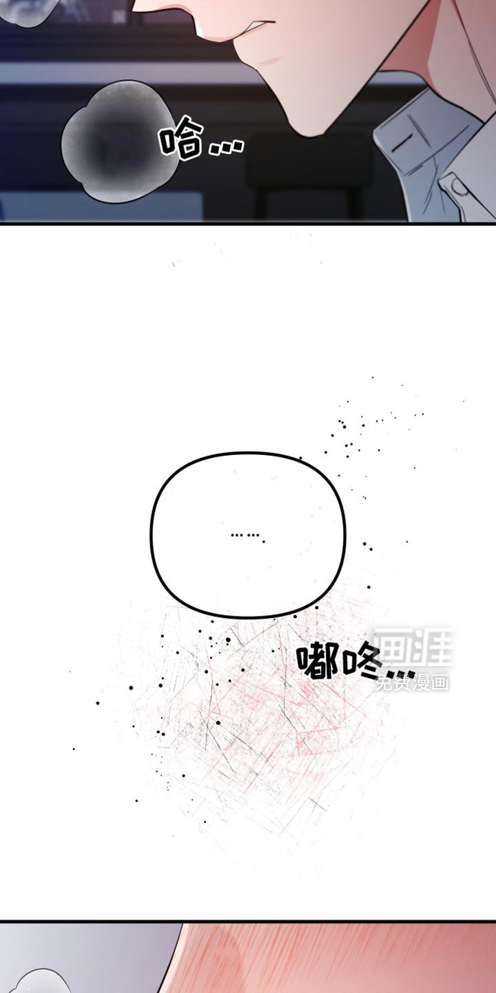 第61章：我还想继续