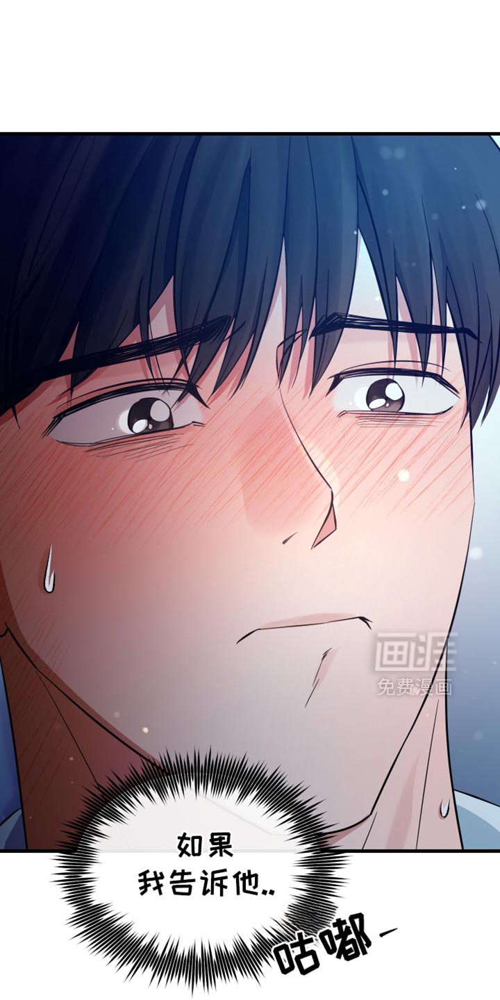 第61章：我还想继续