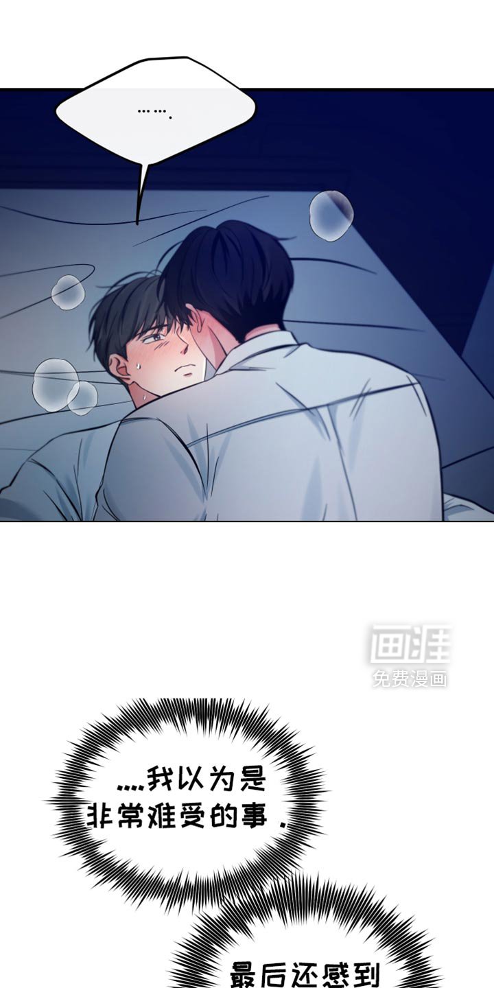 第61章：我还想继续