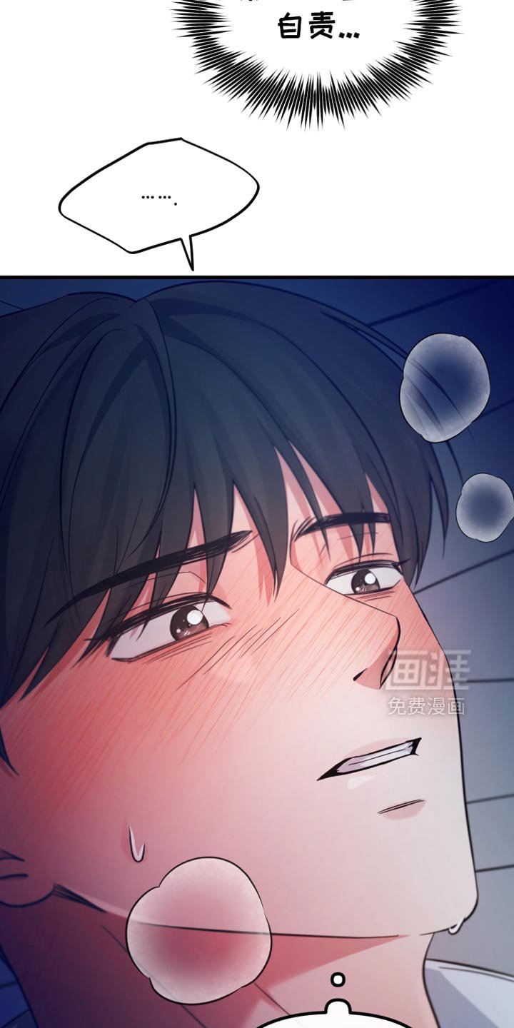 第61章：我还想继续
