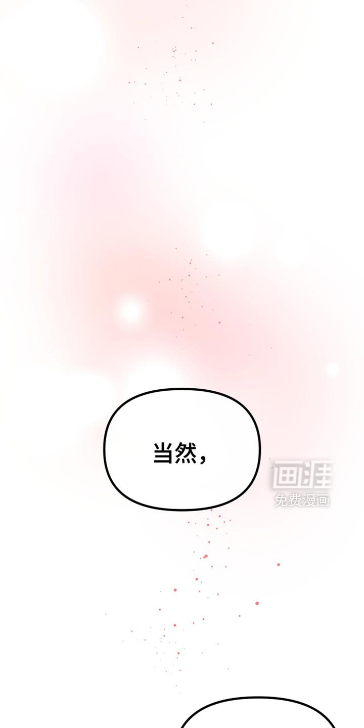 第61章：我还想继续