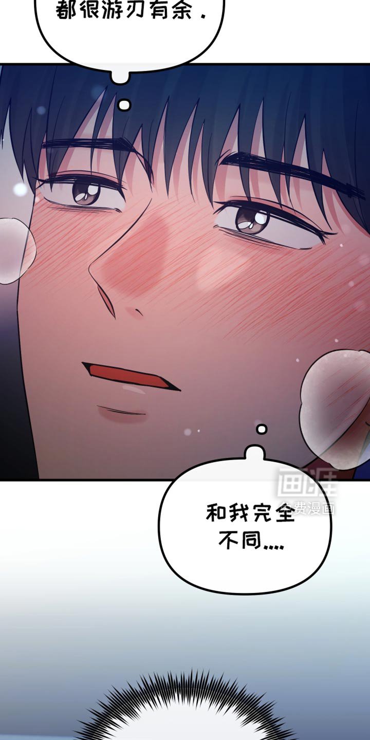 第61章：我还想继续