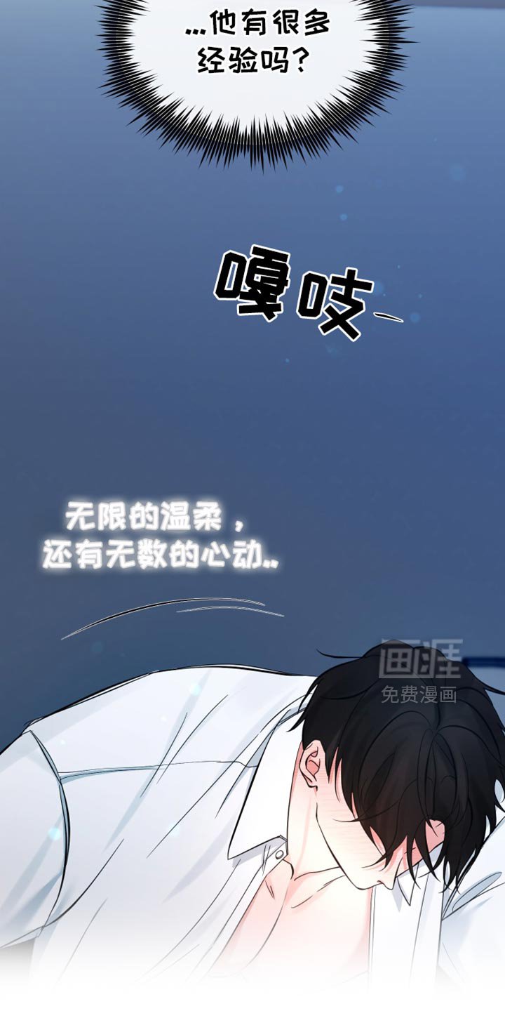 第61章：我还想继续