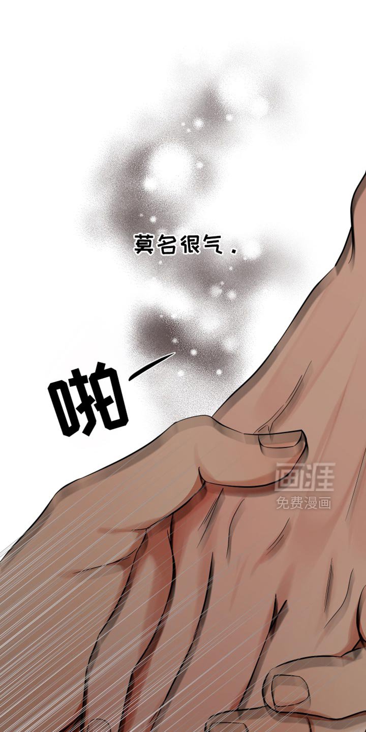 第61章：我还想继续