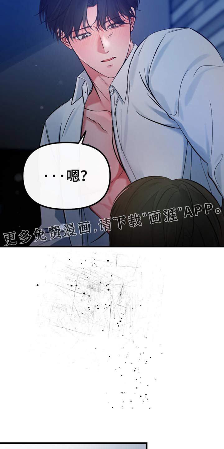 第61章：我还想继续