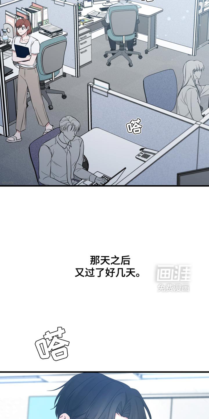 第62章：他肯定很失落