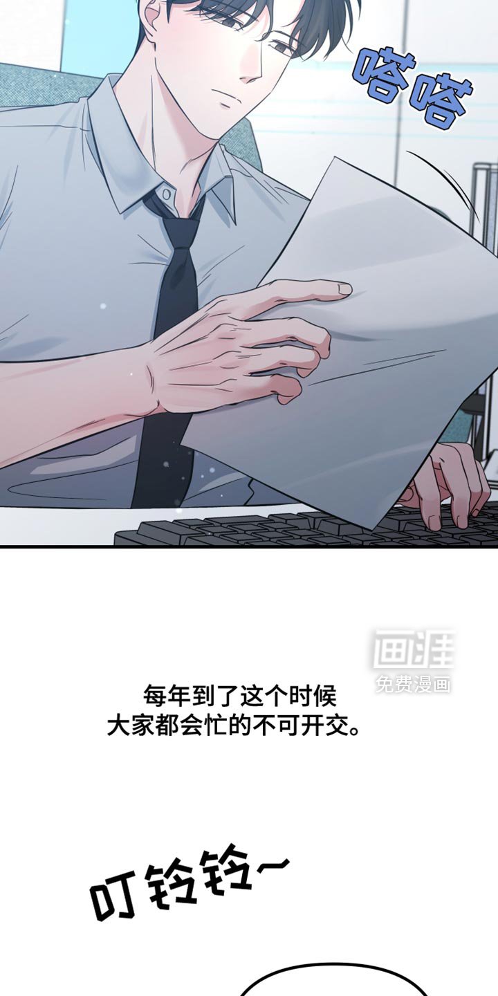 第62章：他肯定很失落