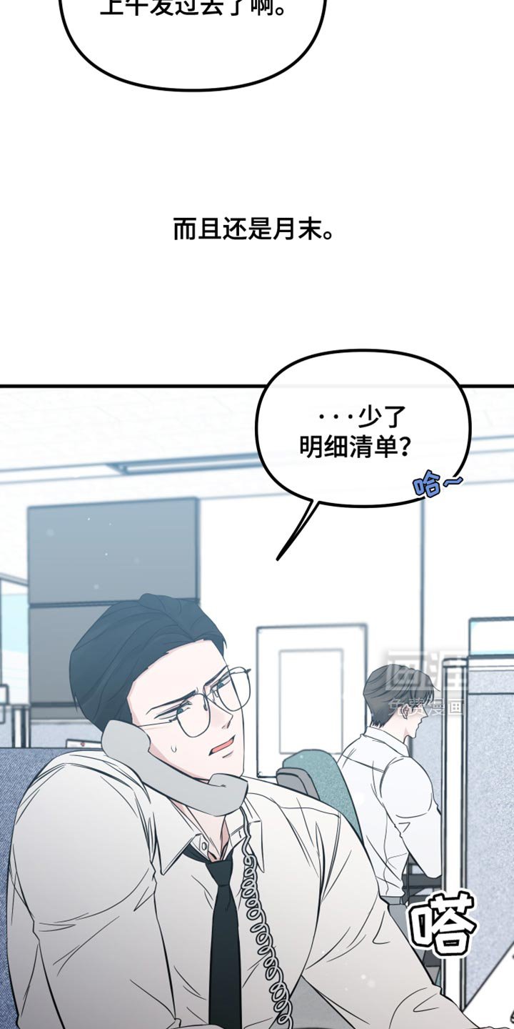 第62章：他肯定很失落