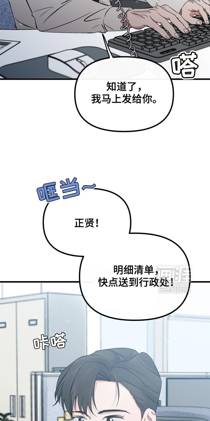 第62章：他肯定很失落
