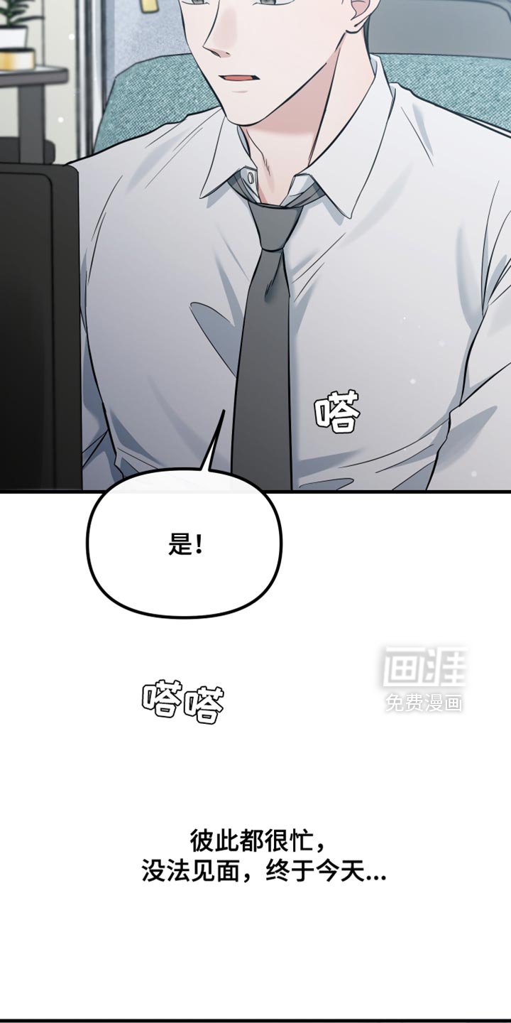 第62章：他肯定很失落
