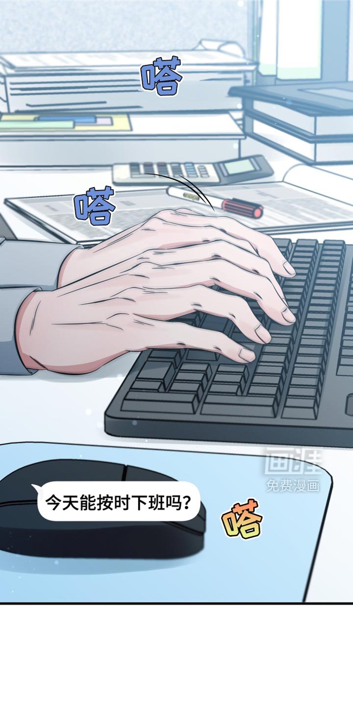 第62章：他肯定很失落
