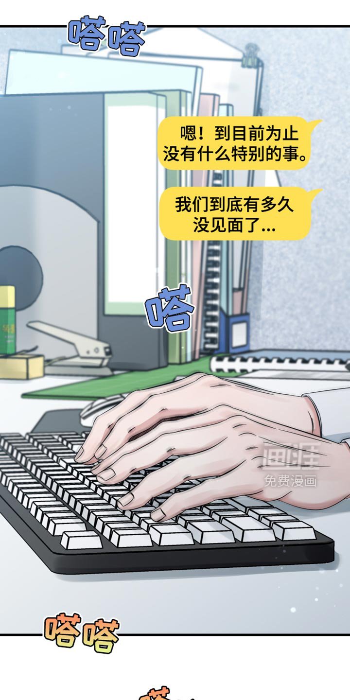 第62章：他肯定很失落