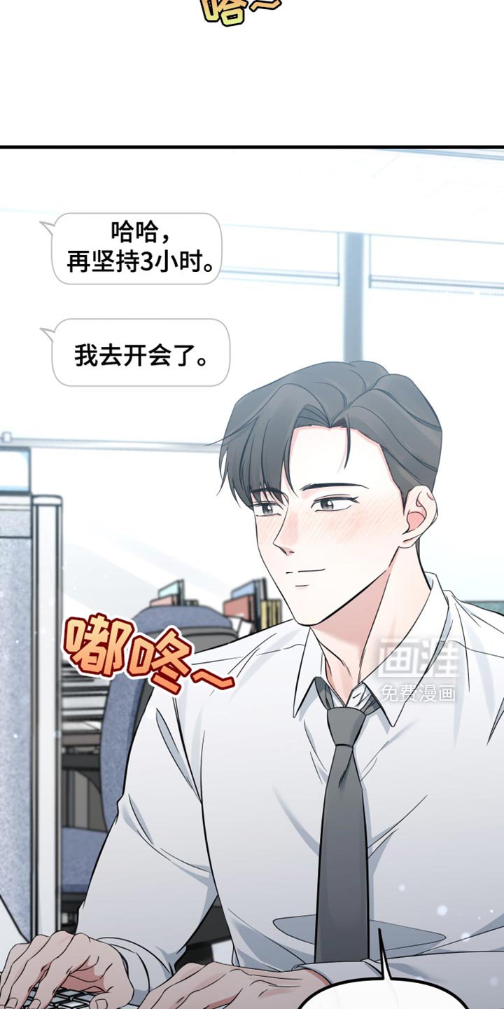 第62章：他肯定很失落