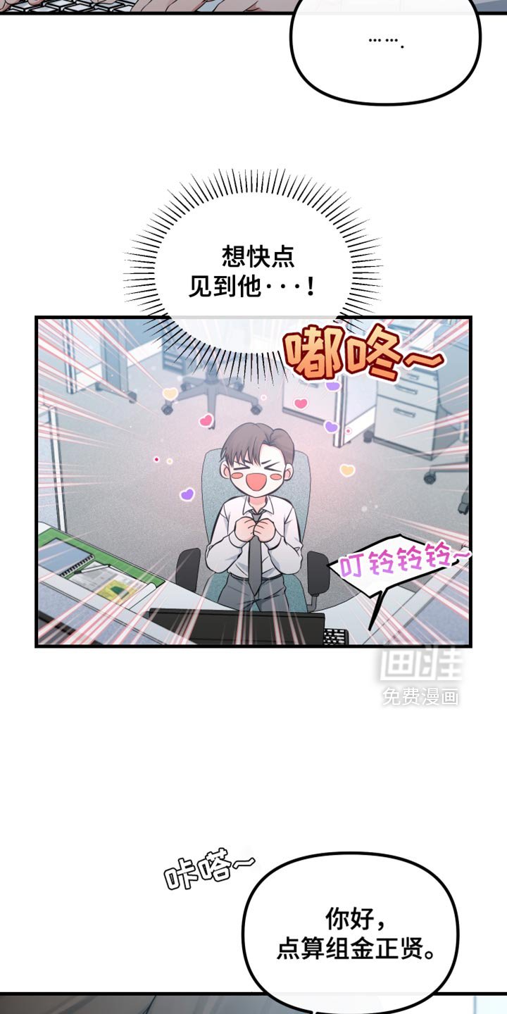 第62章：他肯定很失落