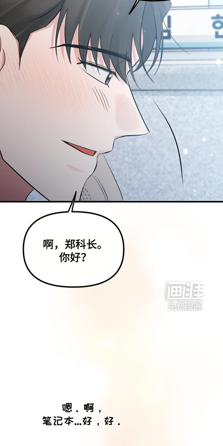 第62章：他肯定很失落