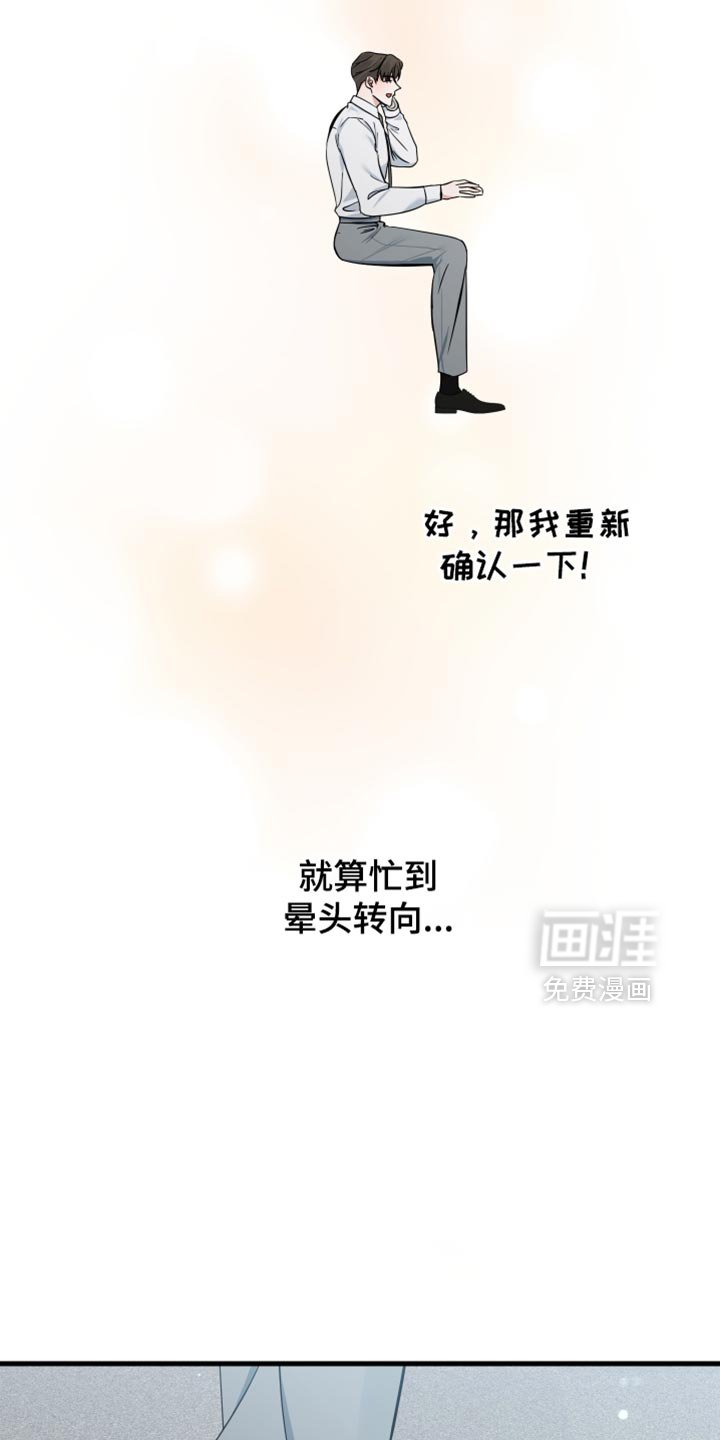 第62章：他肯定很失落