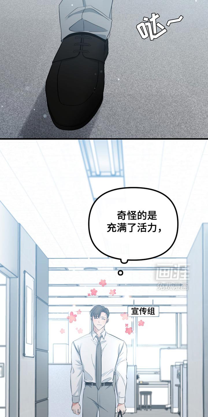第62章：他肯定很失落