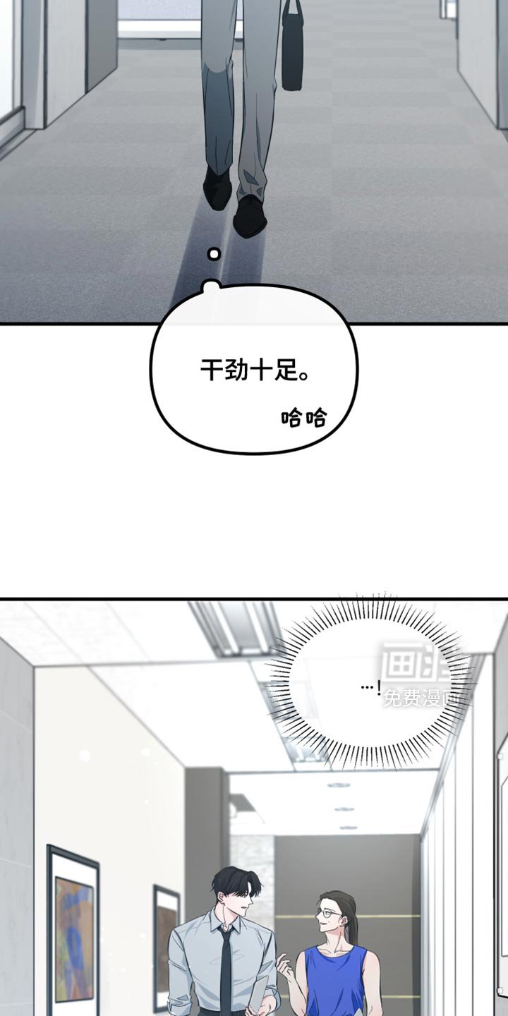第62章：他肯定很失落