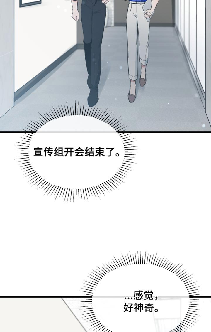 第62章：他肯定很失落