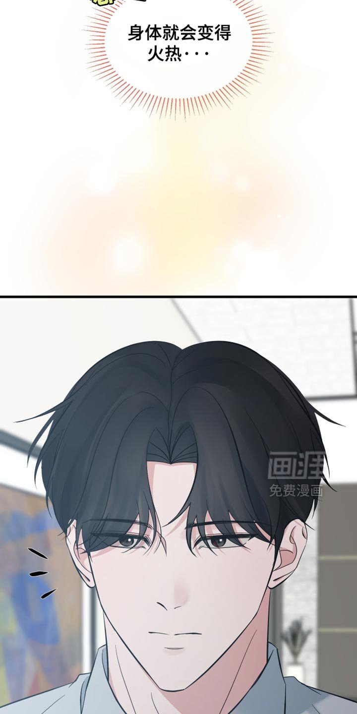 第62章：他肯定很失落