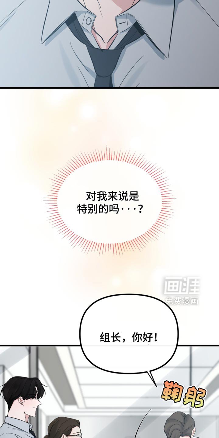 第62章：他肯定很失落