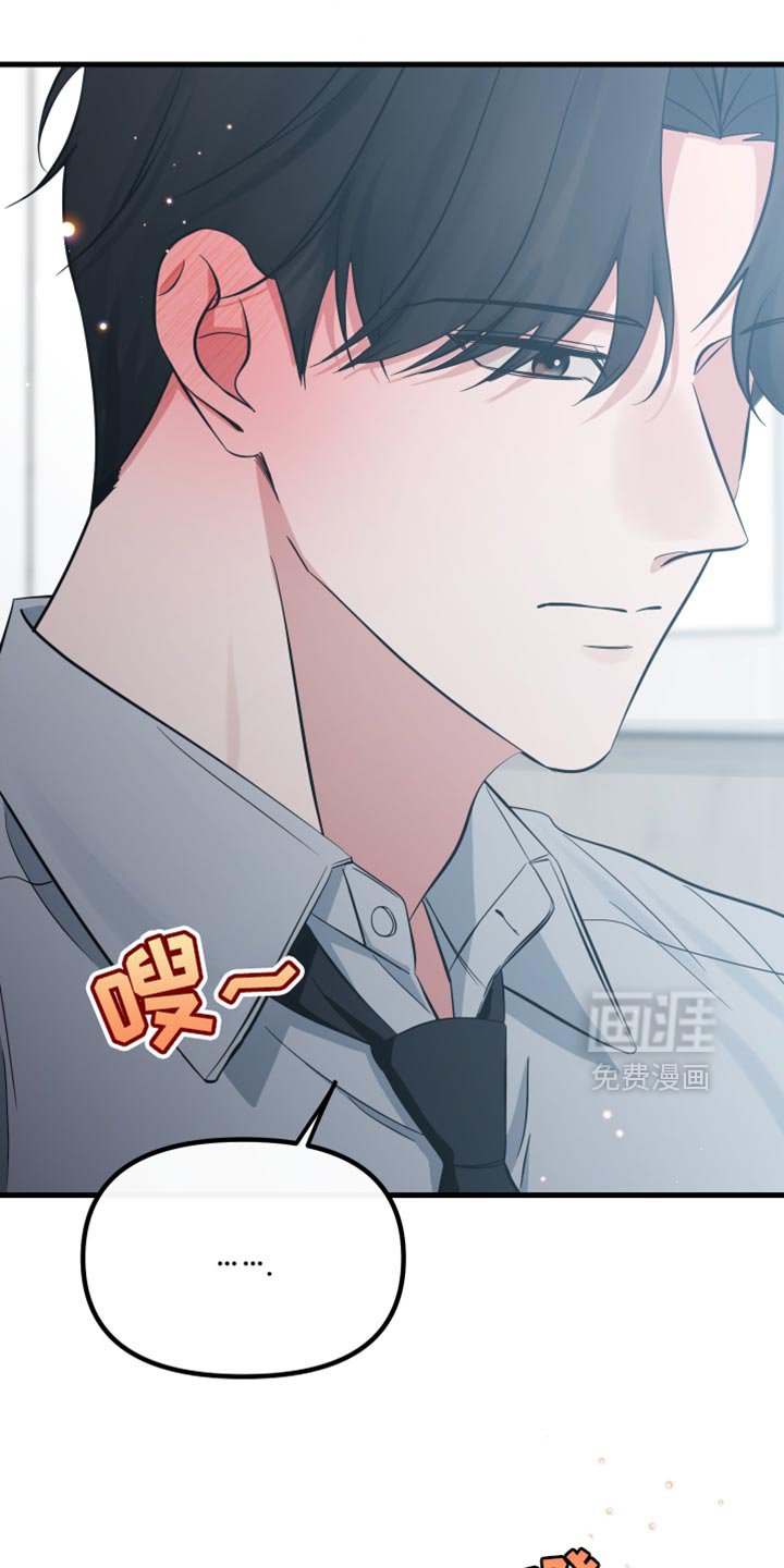 第62章：他肯定很失落