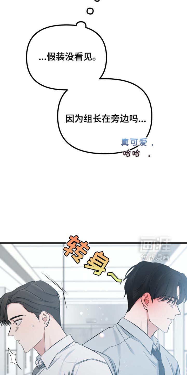 第62章：他肯定很失落