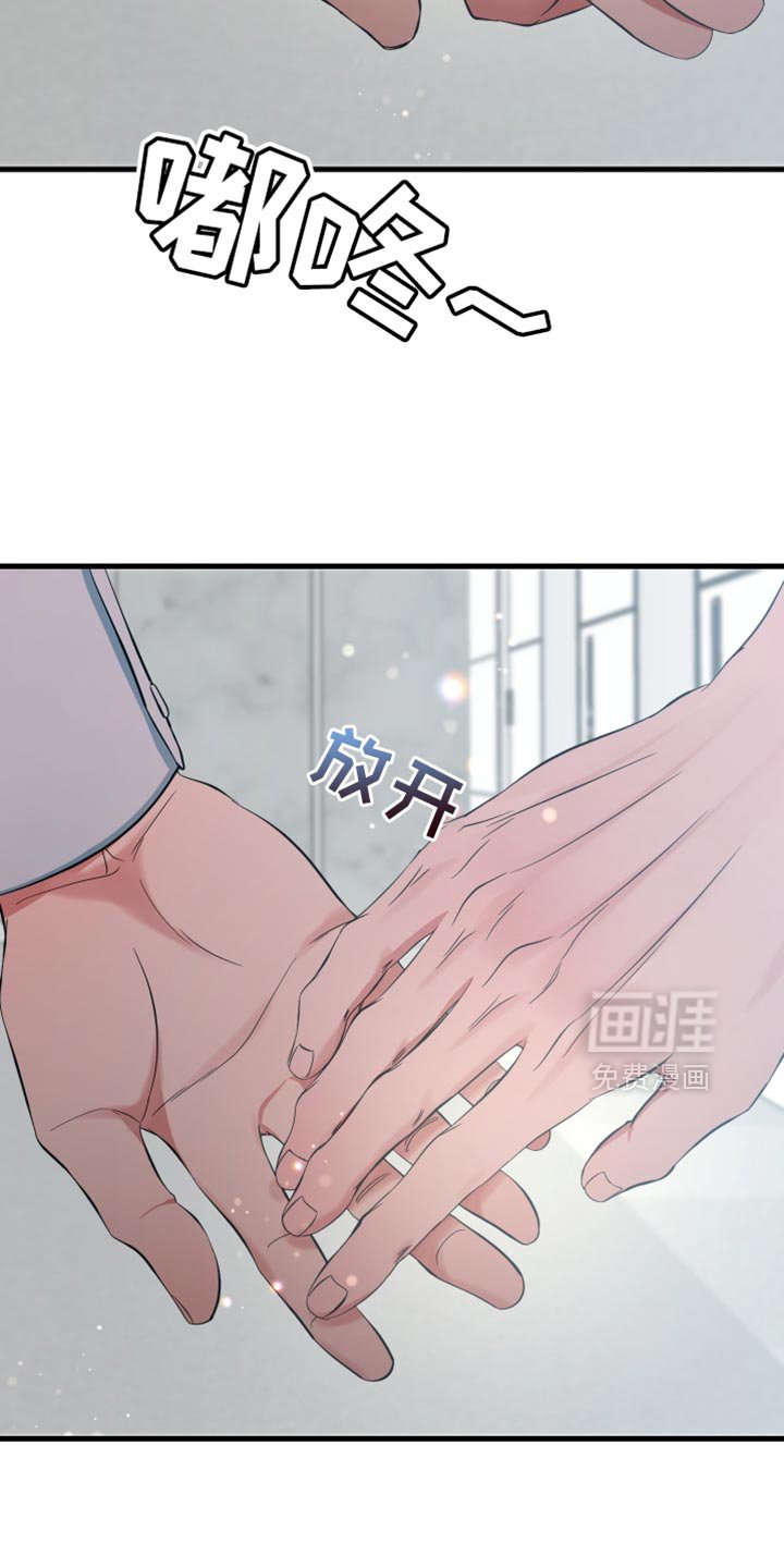 第62章：他肯定很失落