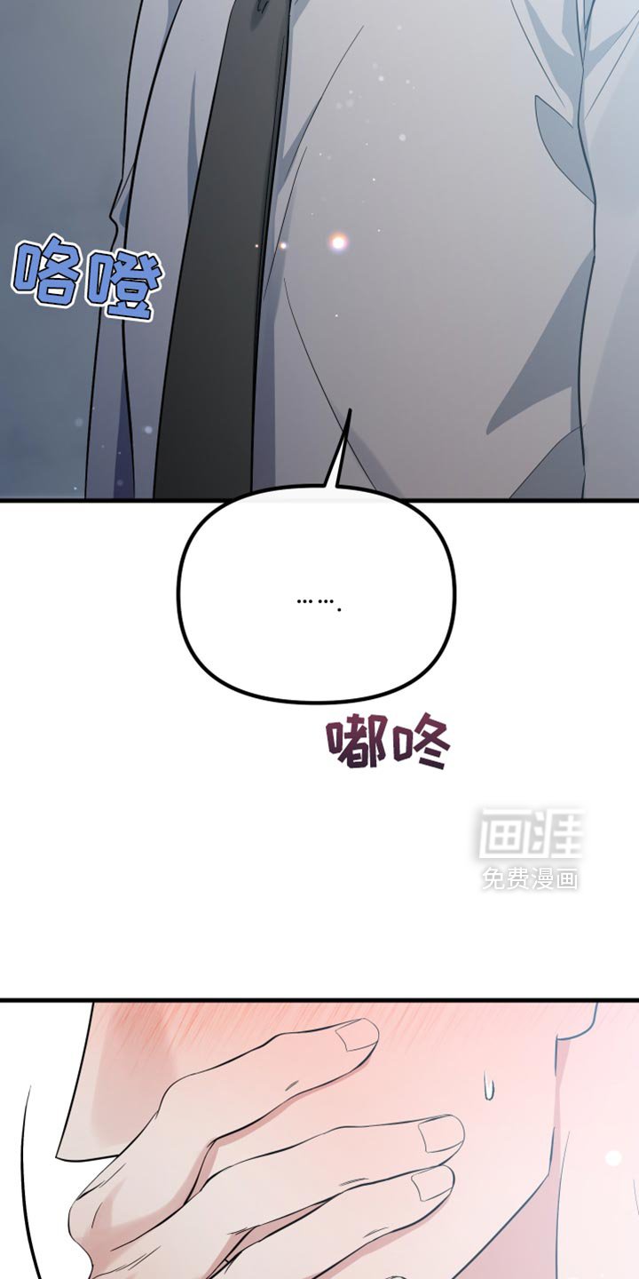第62章：他肯定很失落