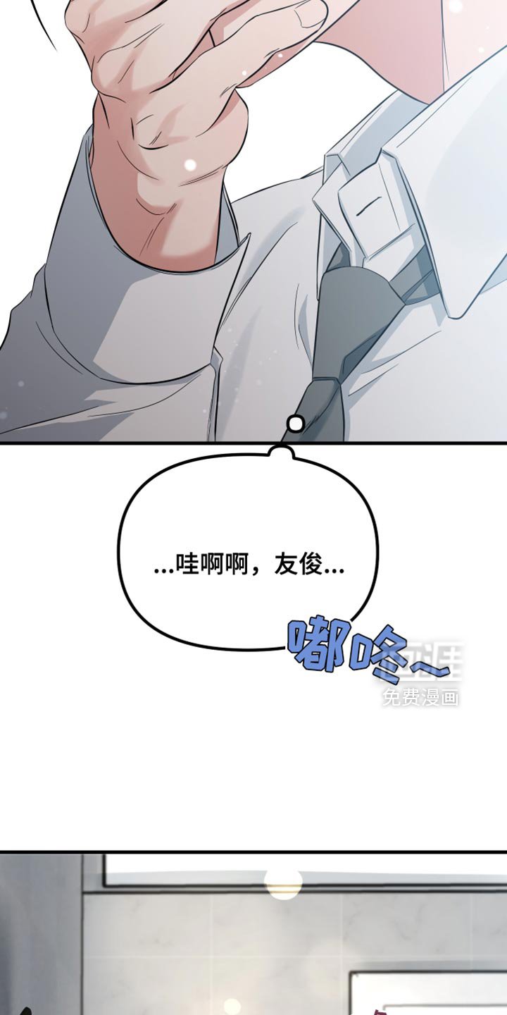 第62章：他肯定很失落